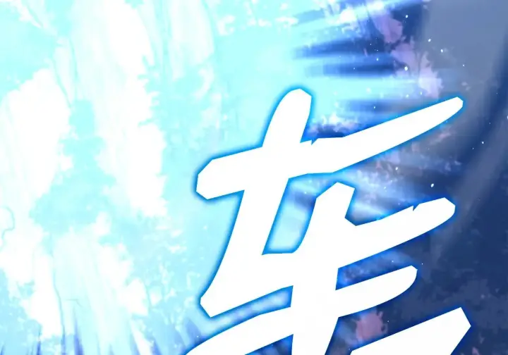 《不死王的轮回》199 三力融合图34