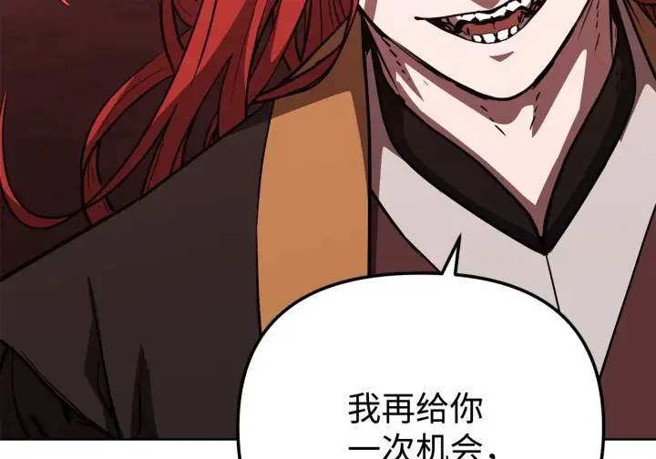 《不死王的轮回》199 三力融合图48
