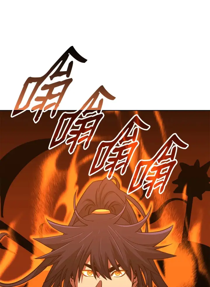 《不死王的轮回》199 三力融合图72