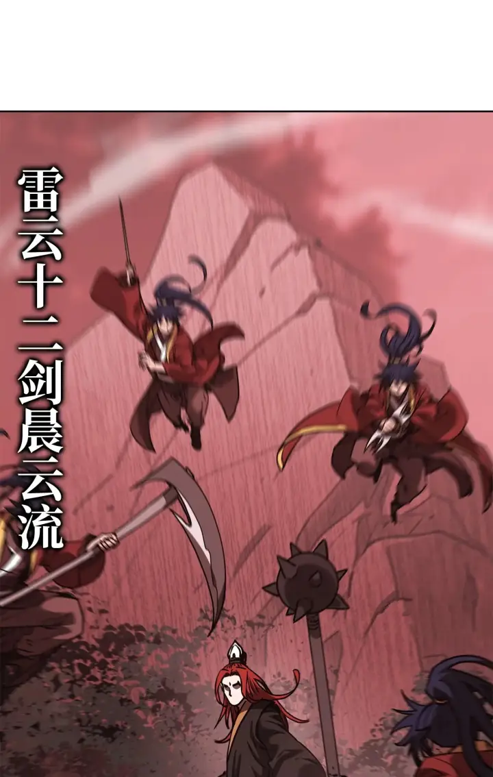 《不死王的轮回》199 三力融合图76