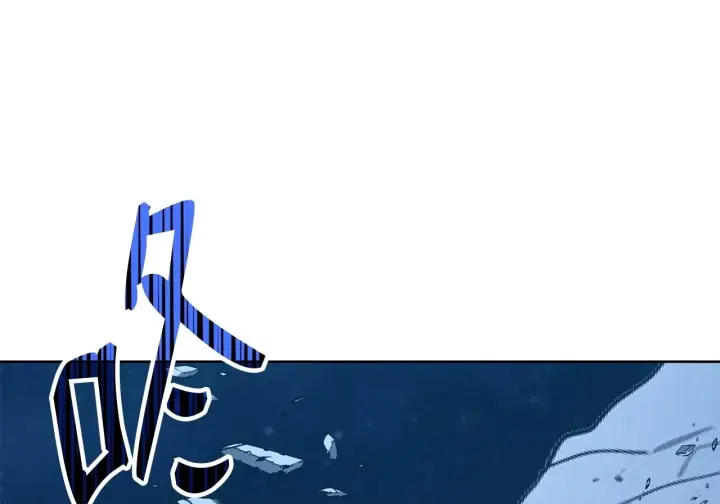 《不死王的轮回》200 完美融合图116
