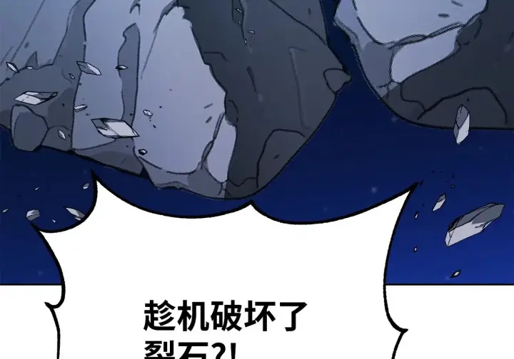 《不死王的轮回》200 完美融合图118