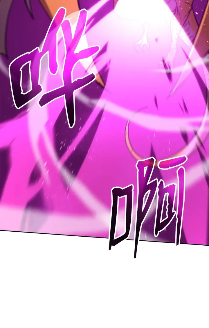《不死王的轮回》200 完美融合图121