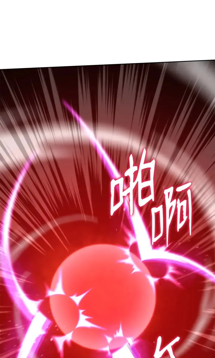 《不死王的轮回》200 完美融合图124