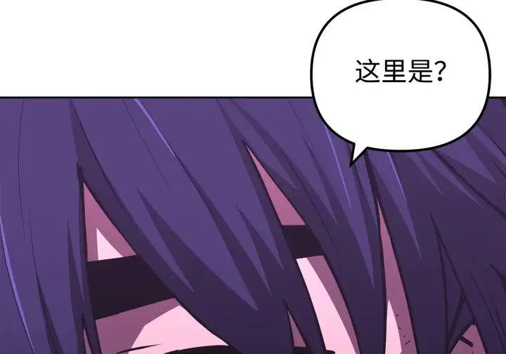 《不死王的轮回》200 完美融合图128