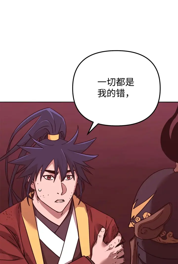 《不死王的轮回》200 完美融合图132