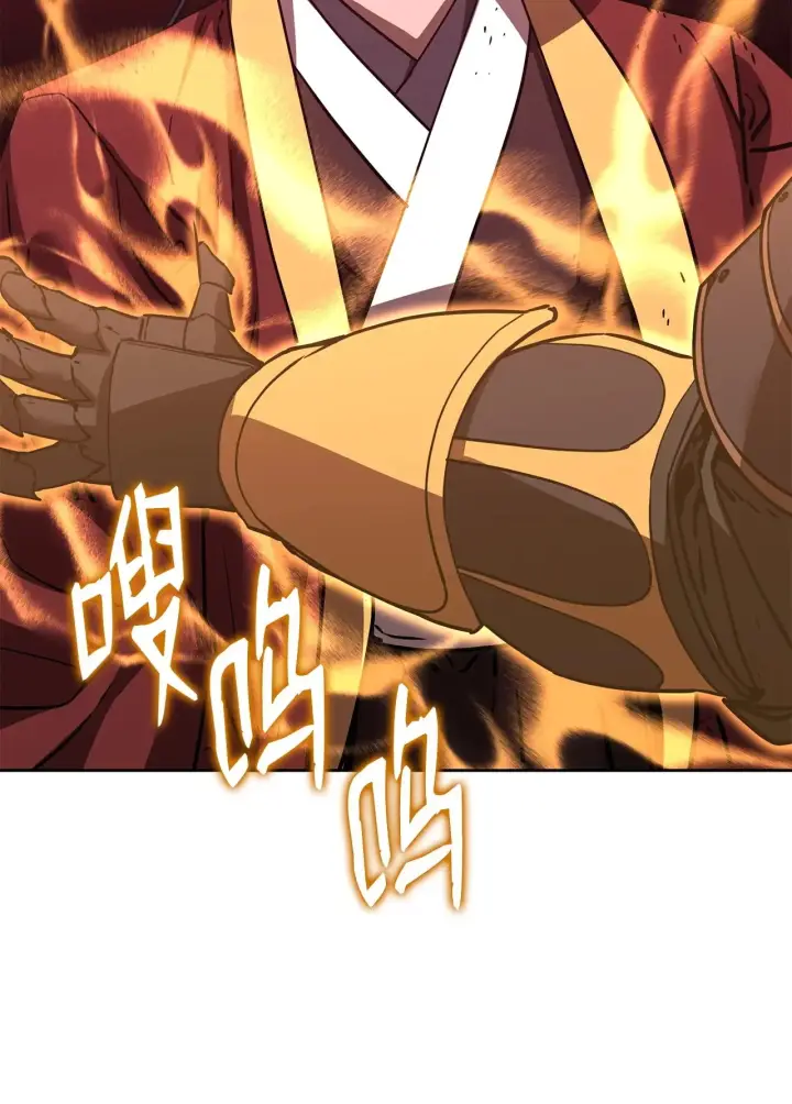 《不死王的轮回》200 完美融合图135