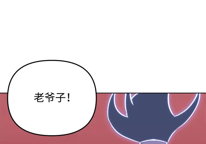 《不死王的轮回》200 完美融合图149