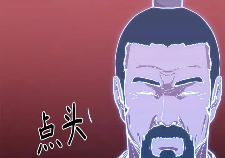 《不死王的轮回》200 完美融合图150