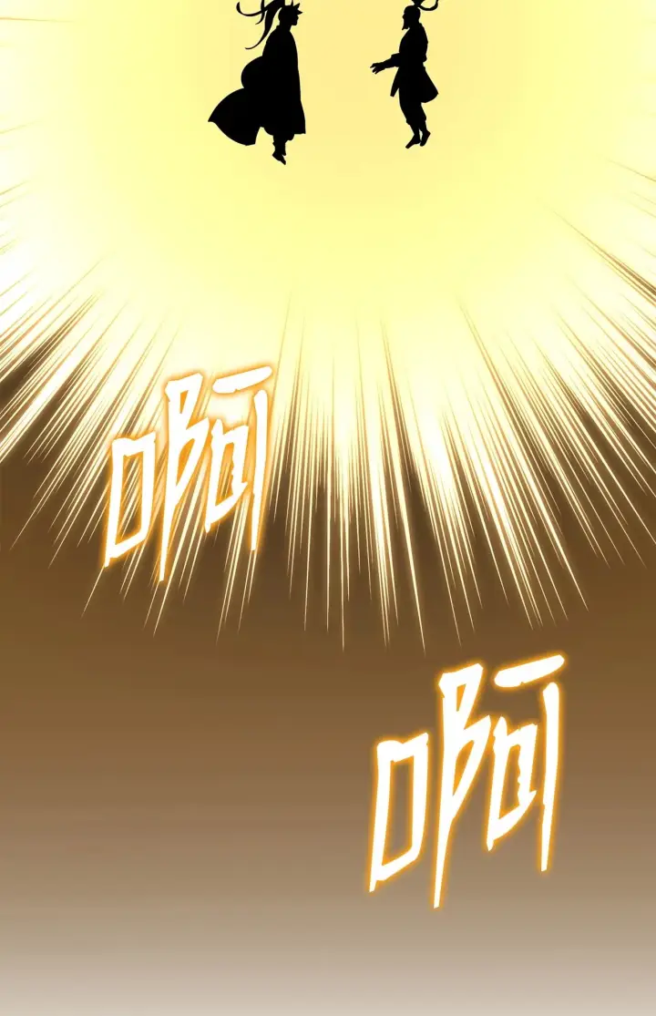 《不死王的轮回》200 完美融合图154