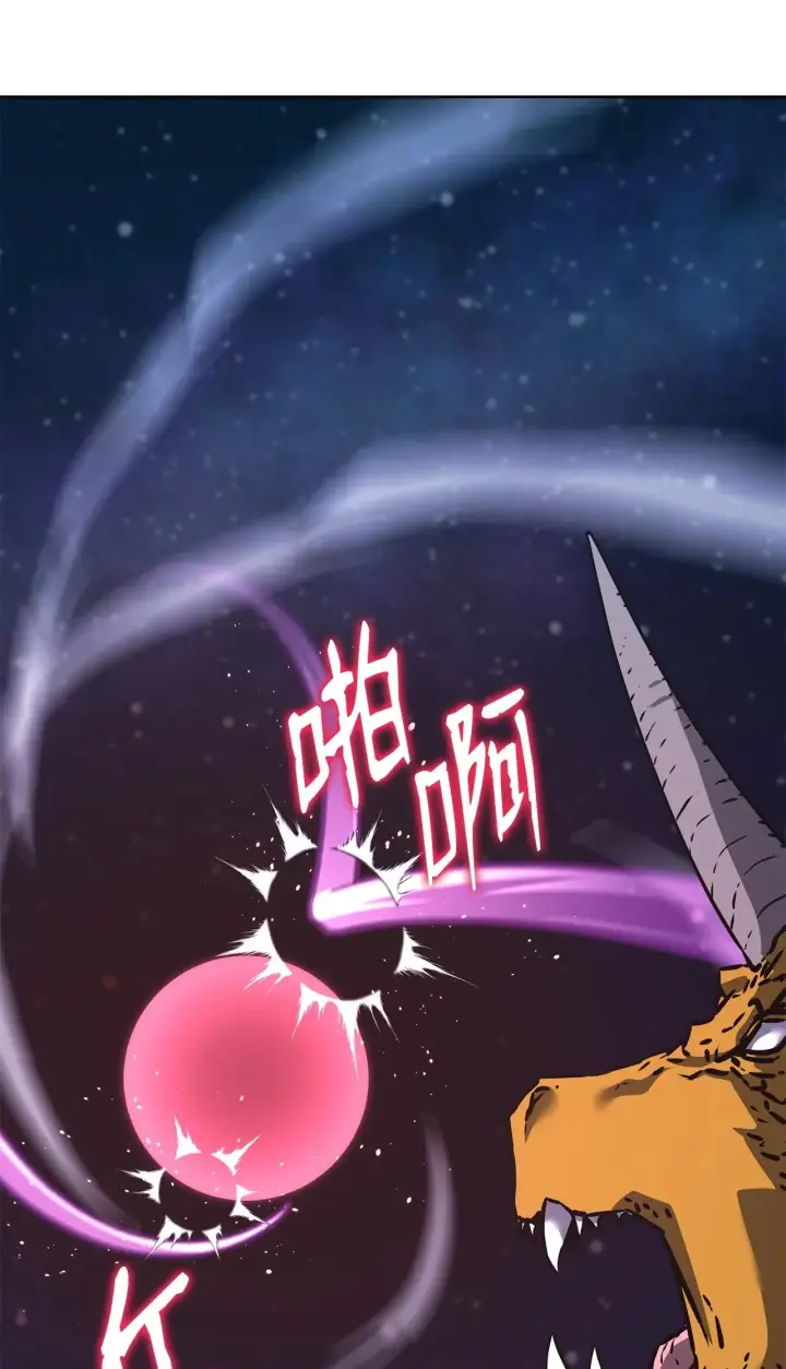 《不死王的轮回》200 完美融合图156