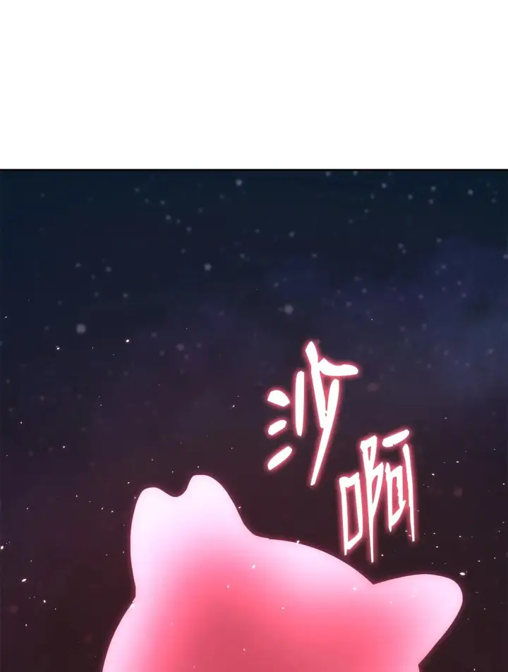 《不死王的轮回》200 完美融合图158