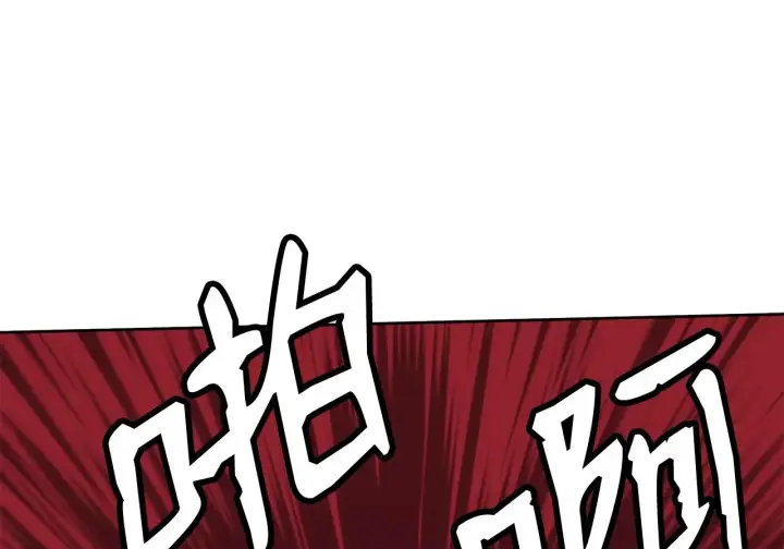 《不死王的轮回》200 完美融合图160