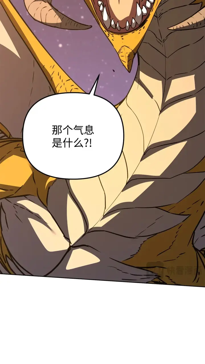 《不死王的轮回》200 完美融合图167