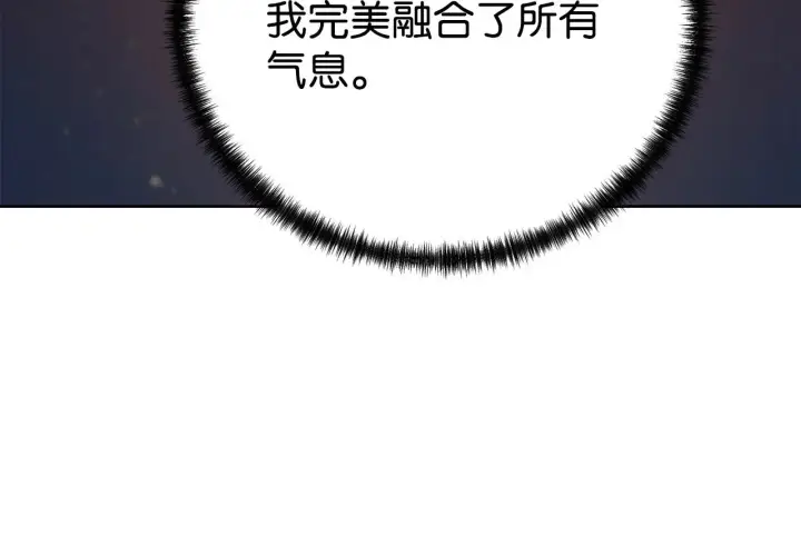 《不死王的轮回》200 完美融合图173