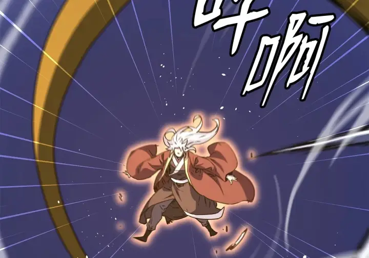 《不死王的轮回》200 完美融合图179