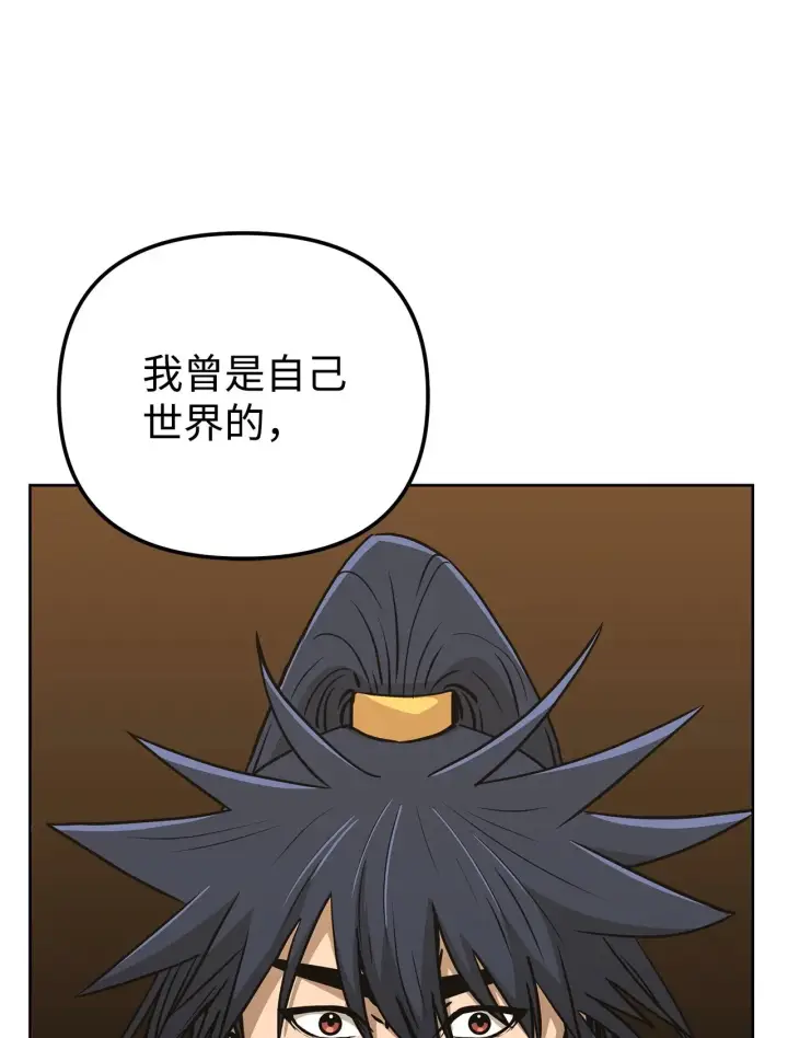 《不死王的轮回》200 完美融合图19