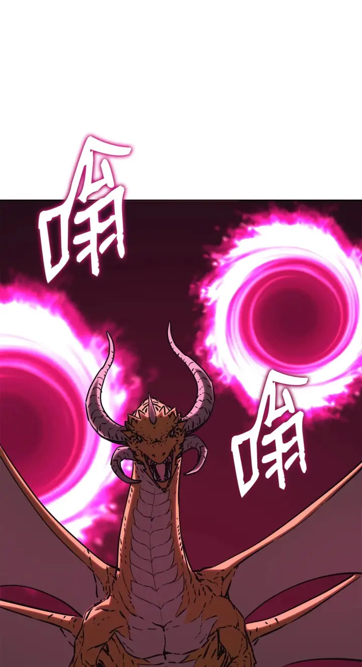 《不死王的轮回》200 完美融合图192