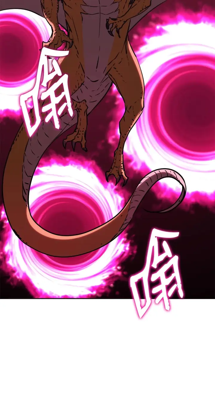 《不死王的轮回》200 完美融合图193