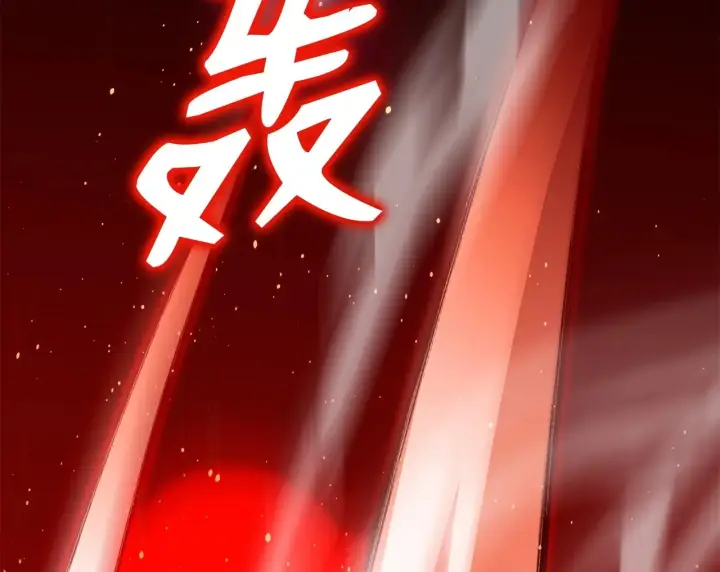 《不死王的轮回》200 完美融合图196