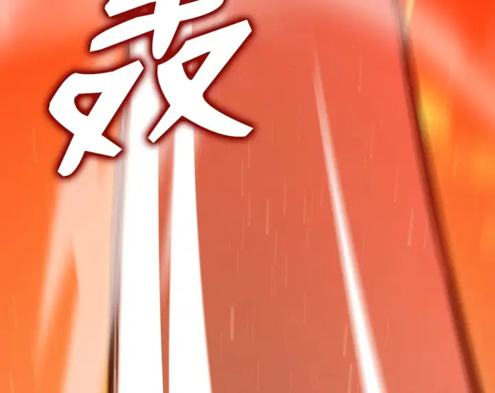 《不死王的轮回》200 完美融合图199