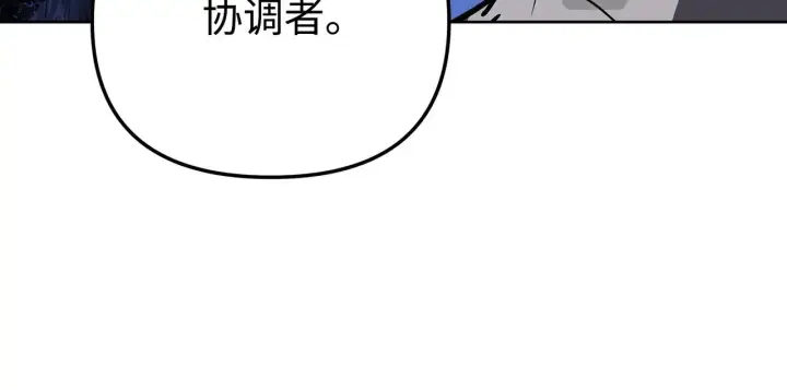 《不死王的轮回》200 完美融合图24