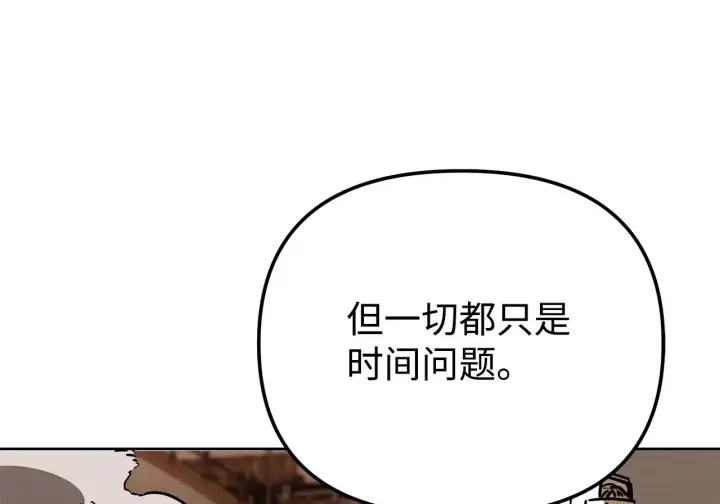 《不死王的轮回》200 完美融合图67