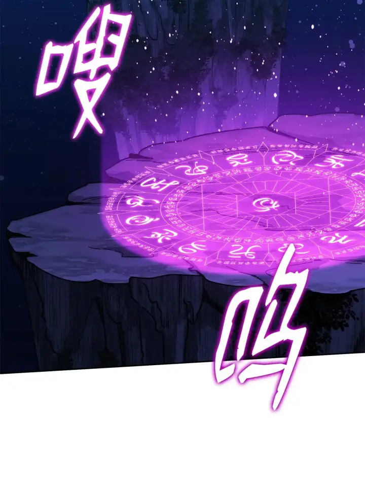 《不死王的轮回》200 完美融合图91
