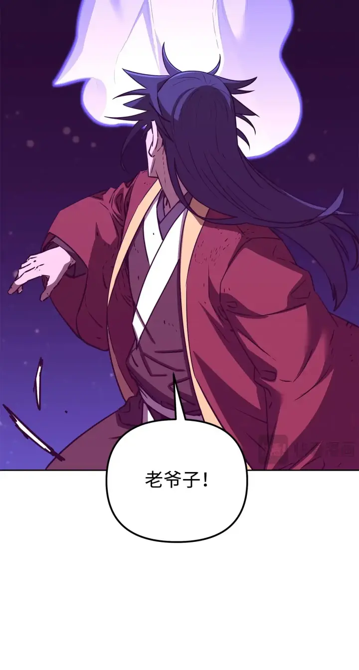 《不死王的轮回》201 回归图104