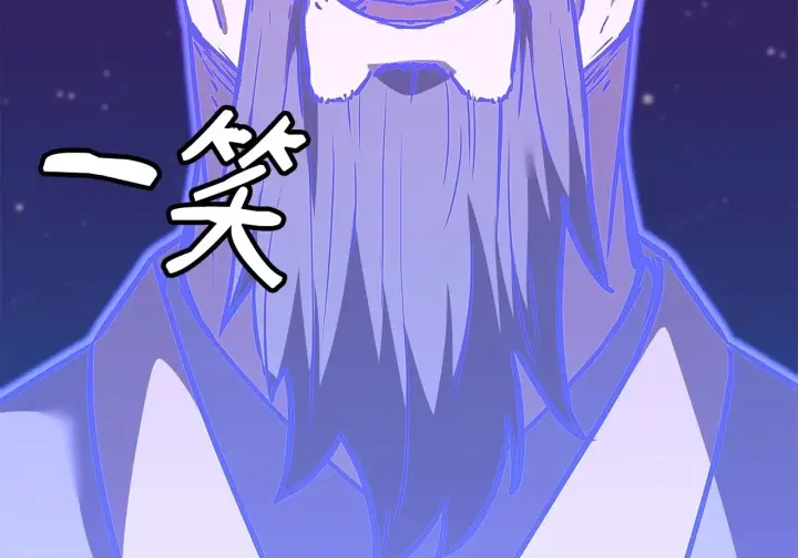 《不死王的轮回》201 回归图107