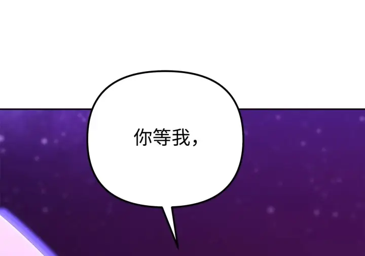 《不死王的轮回》201 回归图111