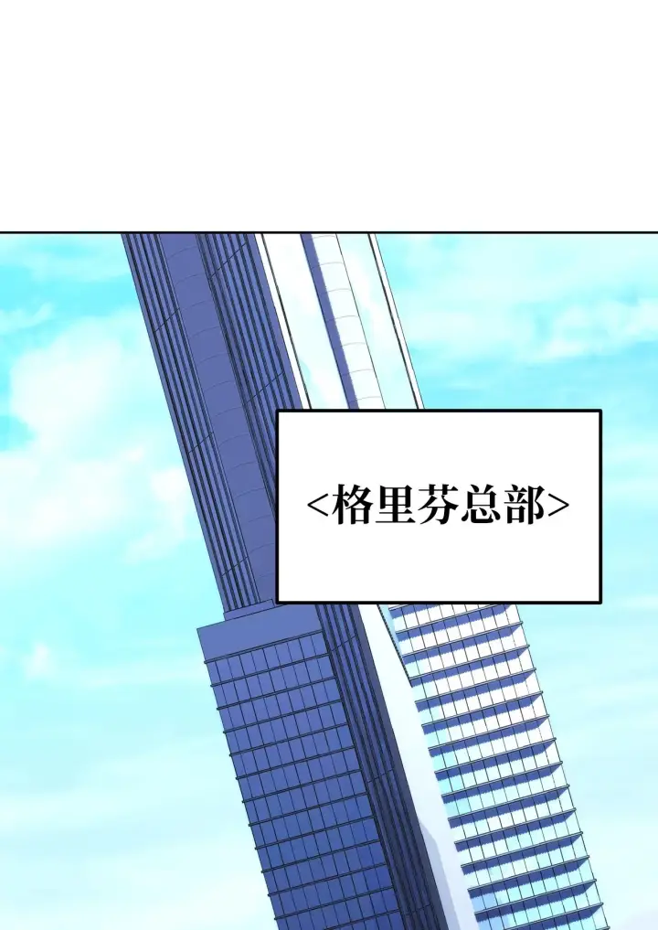 《不死王的轮回》201 回归图137