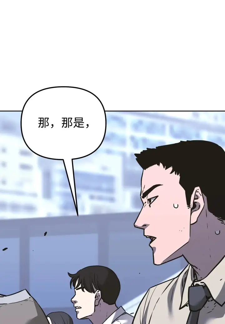 《不死王的轮回》201 回归图139
