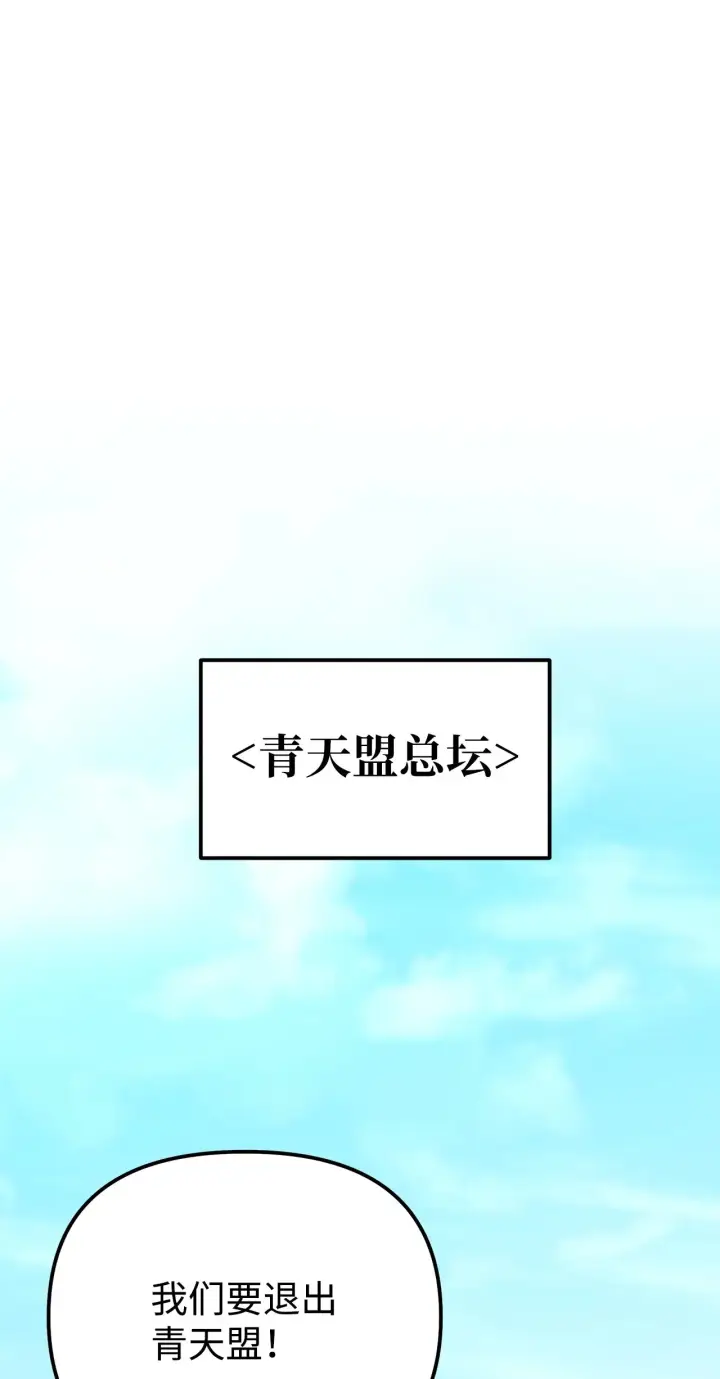 《不死王的轮回》201 回归图156