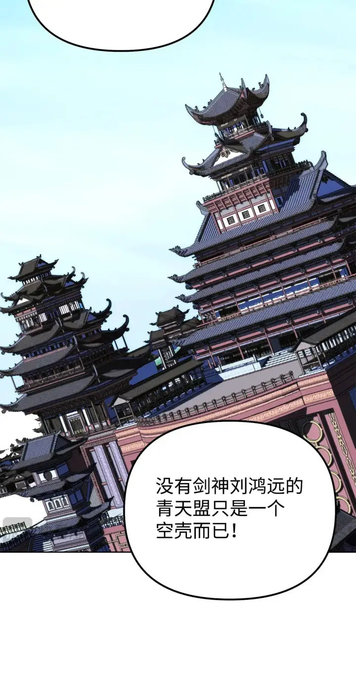 《不死王的轮回》201 回归图157