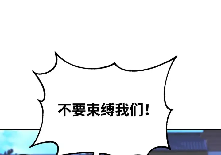 《不死王的轮回》201 回归图158