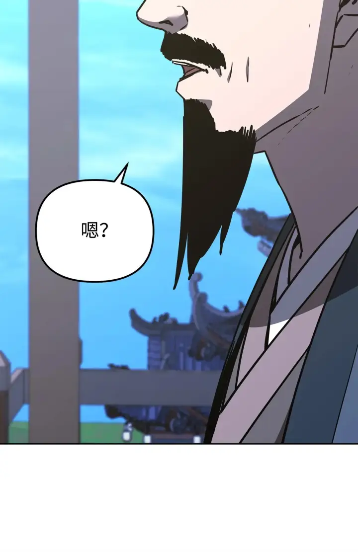 《不死王的轮回》201 回归图177