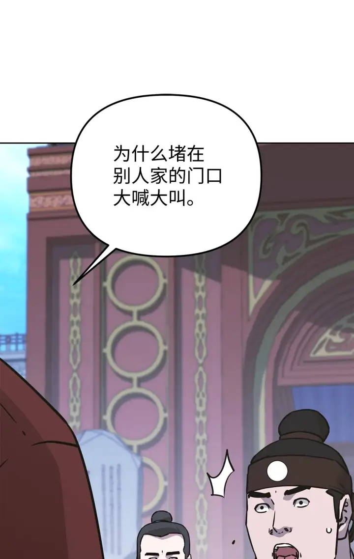《不死王的轮回》201 回归图178
