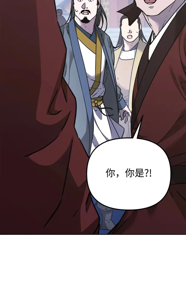 《不死王的轮回》201 回归图179