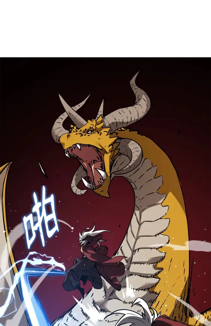 《不死王的轮回》201 回归图23