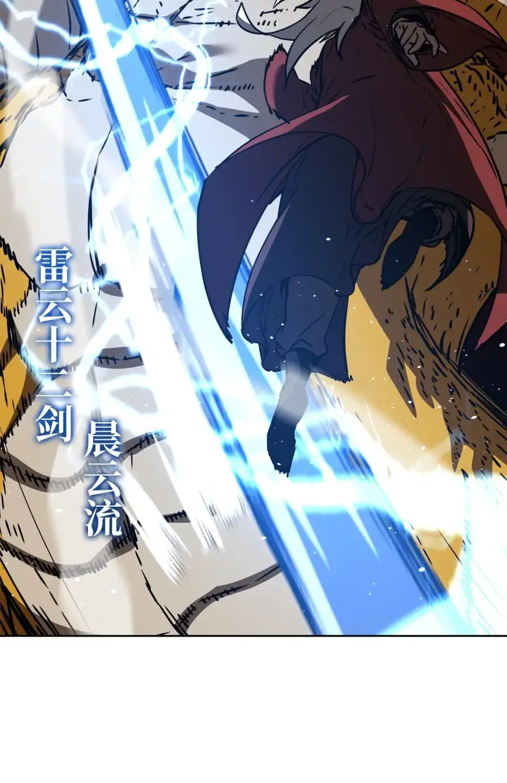 《不死王的轮回》201 回归图24