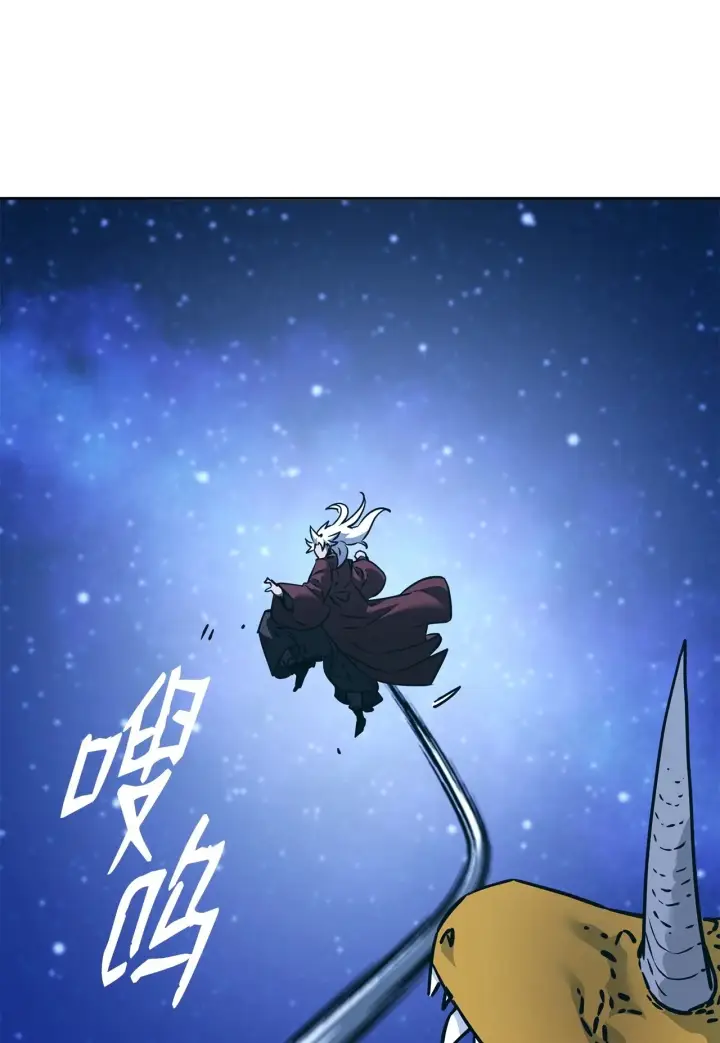 《不死王的轮回》201 回归图27