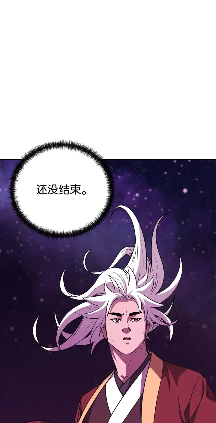 《不死王的轮回》201 回归图34