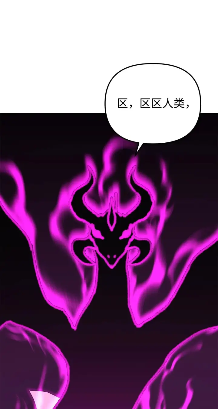 《不死王的轮回》201 回归图36