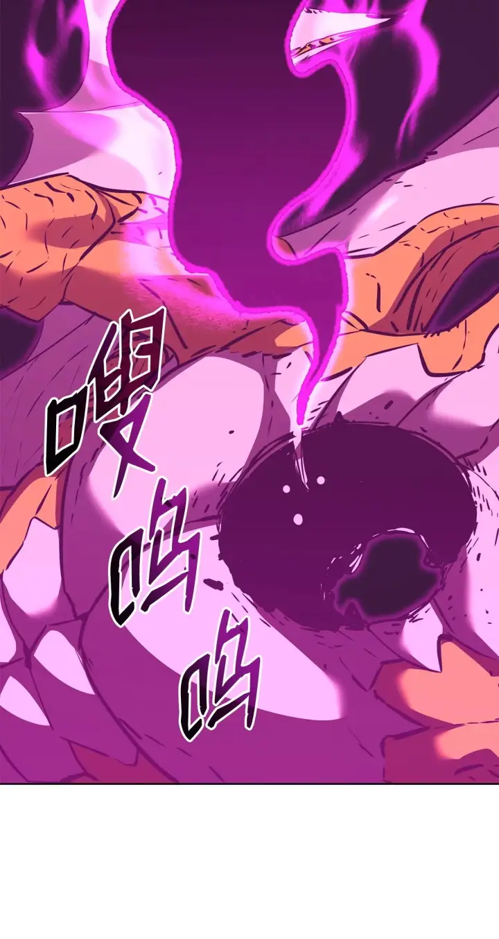 《不死王的轮回》201 回归图37