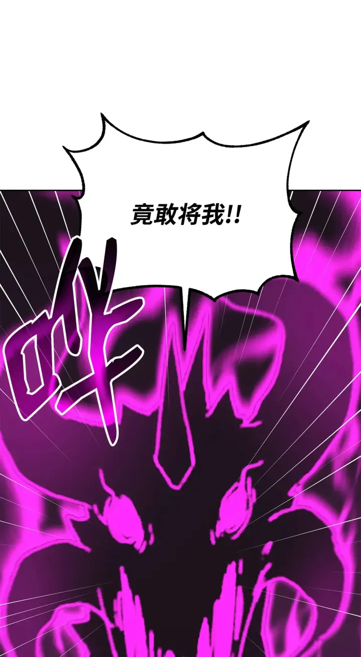 《不死王的轮回》201 回归图38