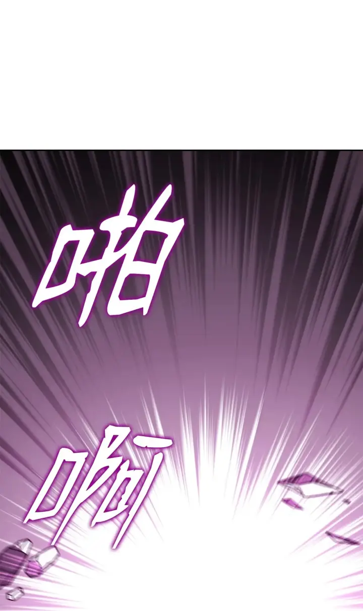 《不死王的轮回》201 回归图54