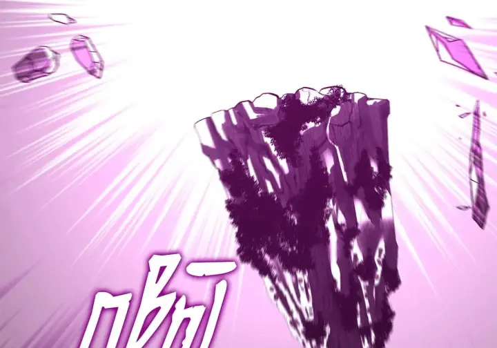 《不死王的轮回》201 回归图55