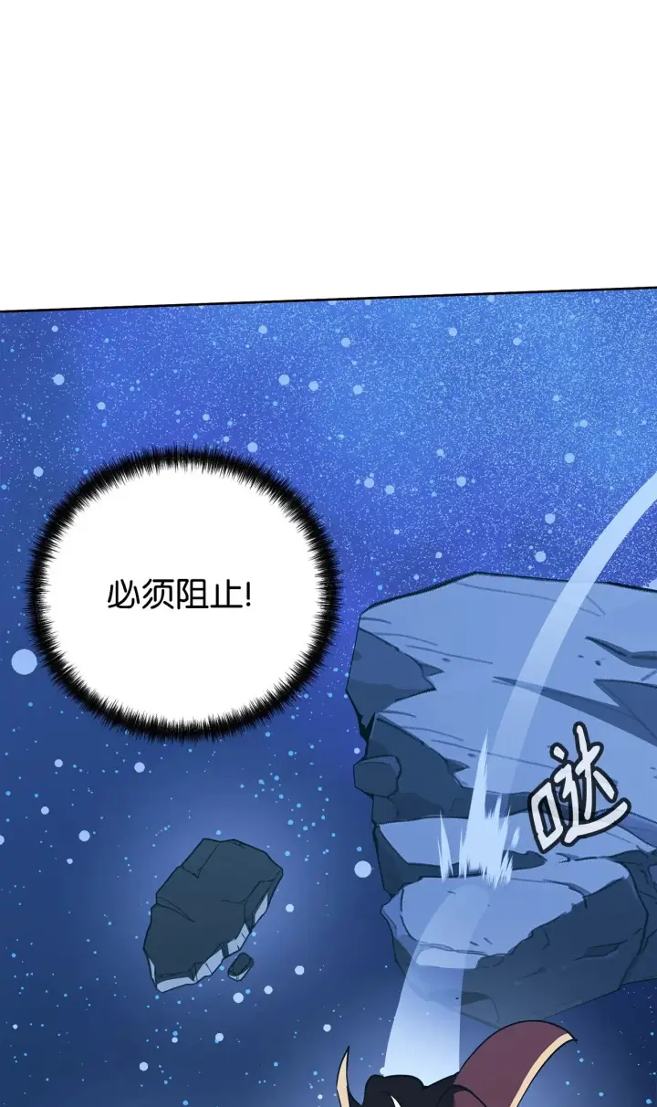 《不死王的轮回》201 回归图65