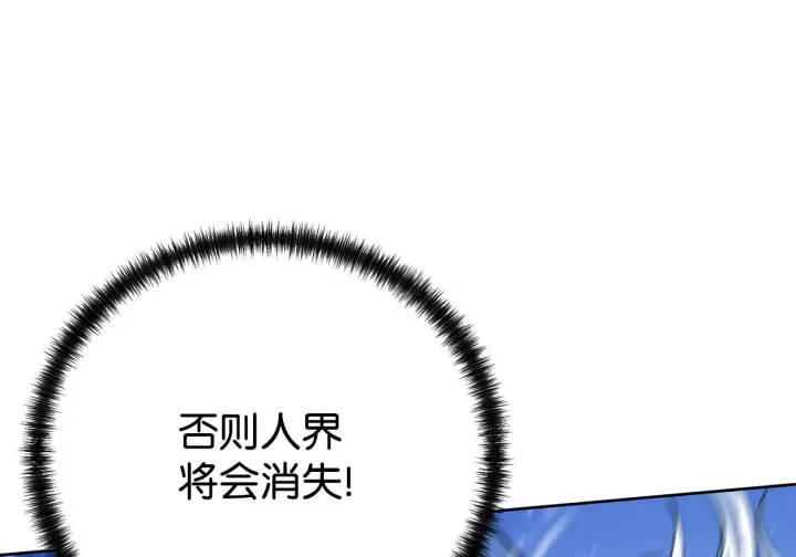 《不死王的轮回》201 回归图67